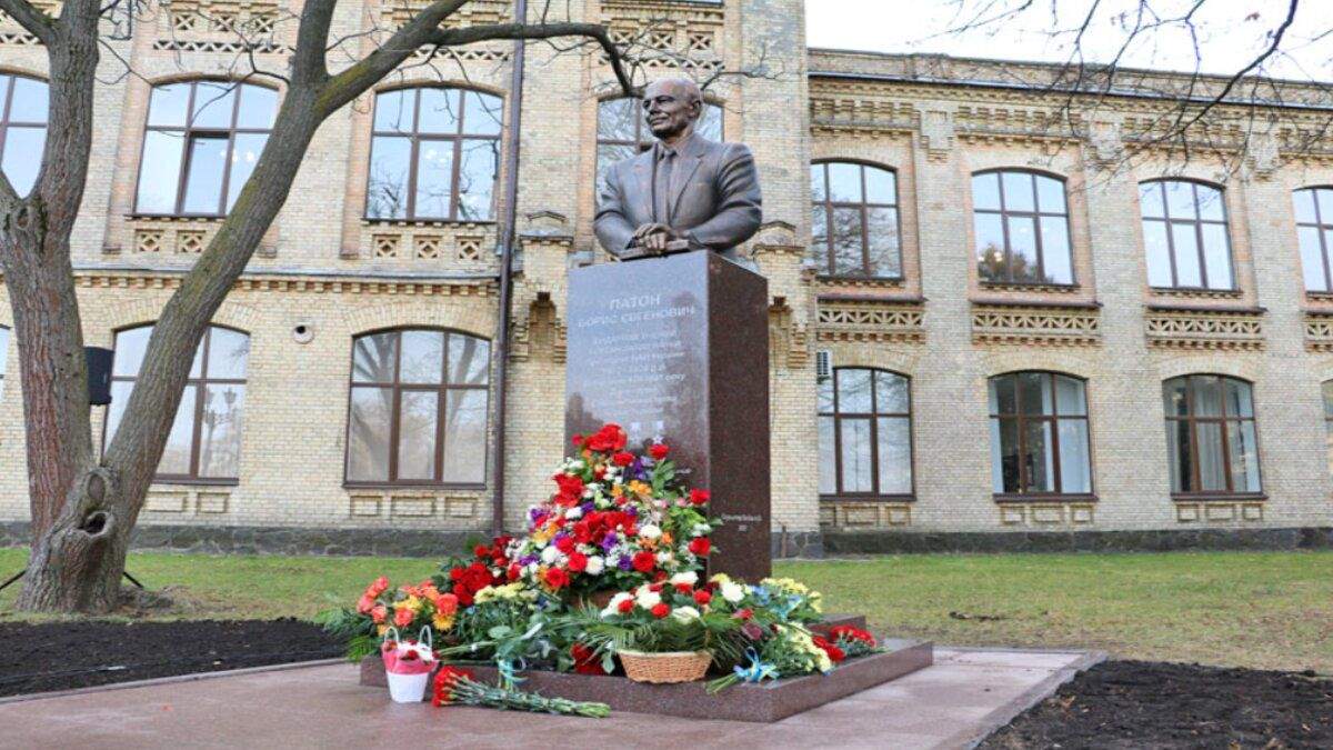 В Киеве почтили память изобретателя Бориса Патона - Инновации