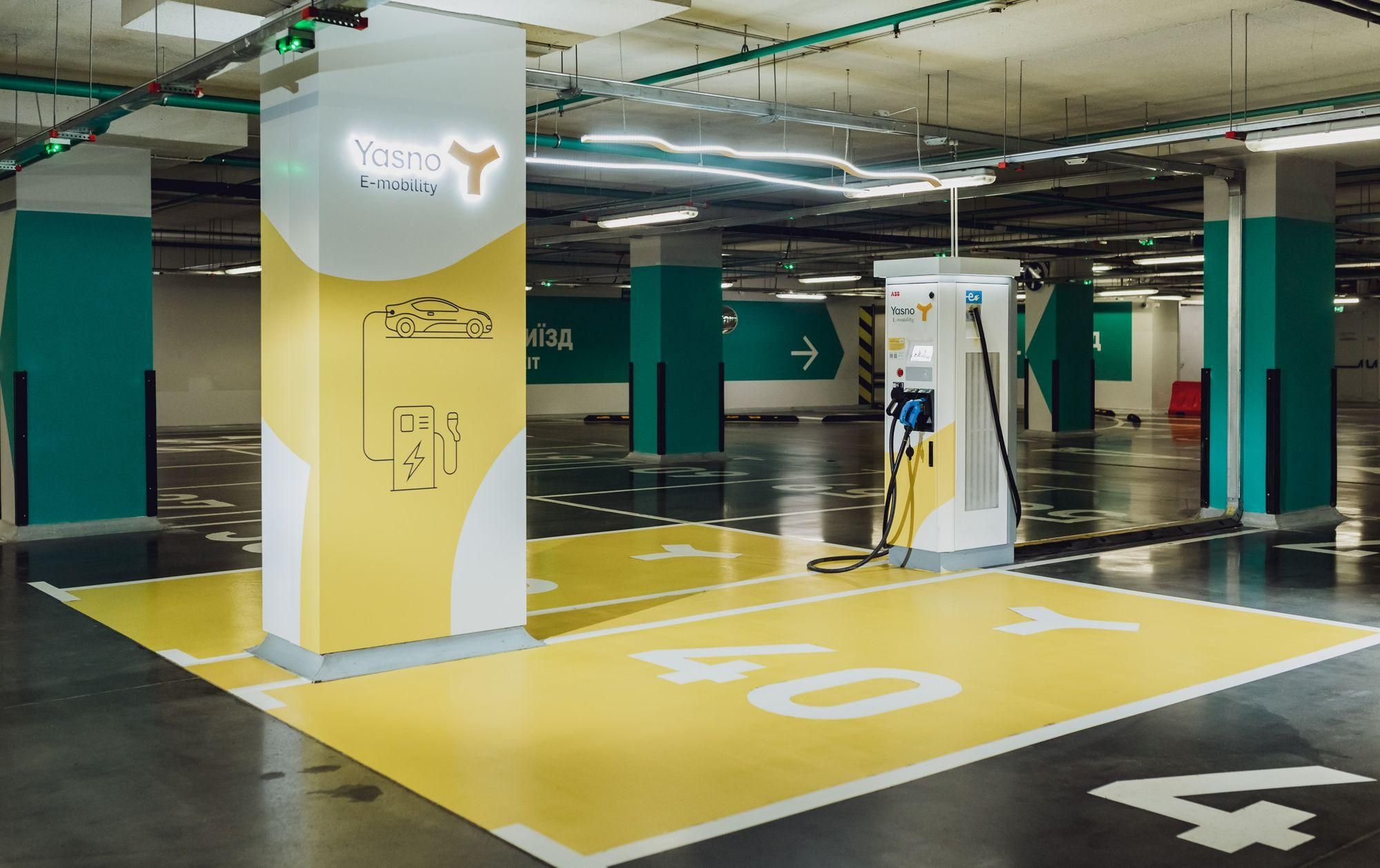 YASNO E-mobility YASNO E-mobility