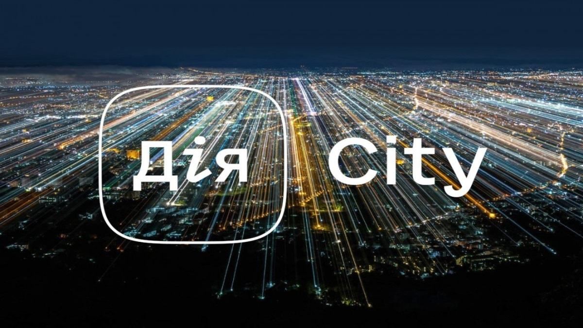 Проєкт Дія City Проєкт Дія City