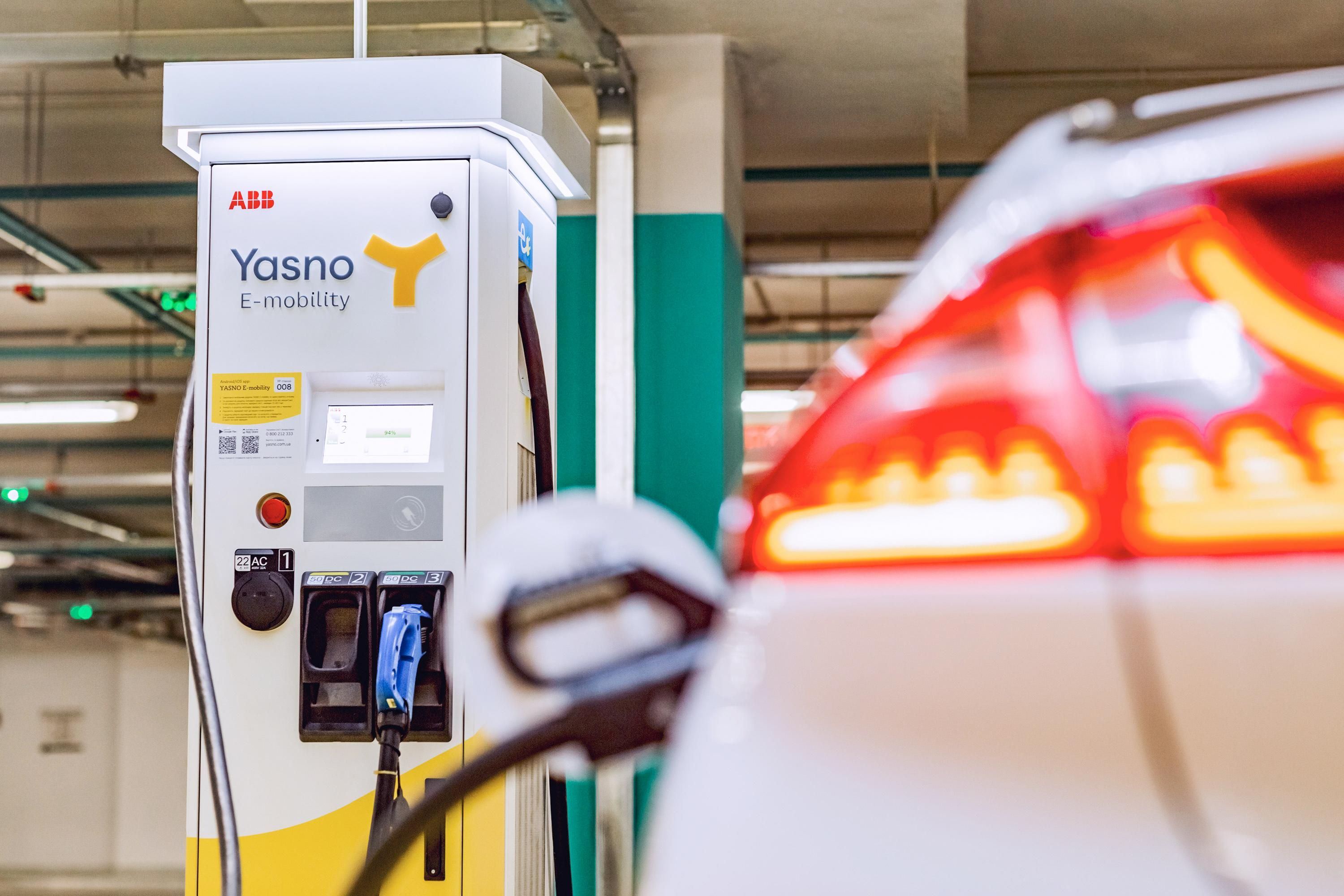 YASNO  E-mobility розповість, як швидко та безпечно заряджати електромобілі