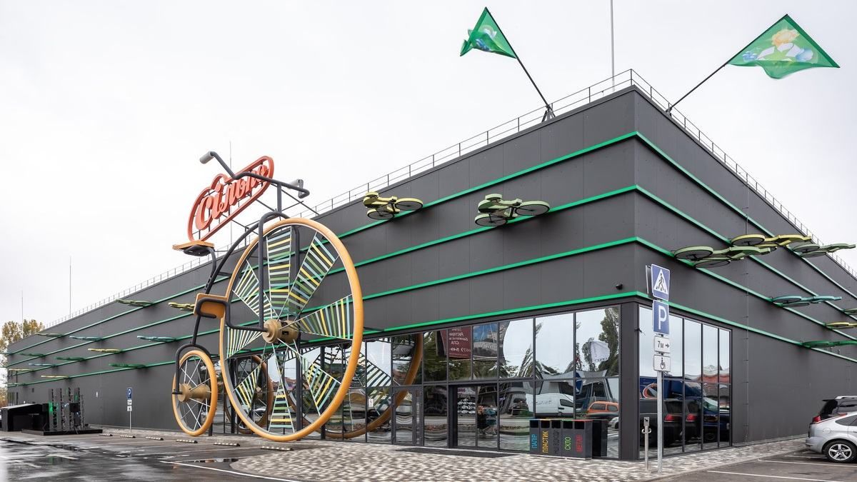 "Сильпо" ReCycling "Сильпо" ReCycling