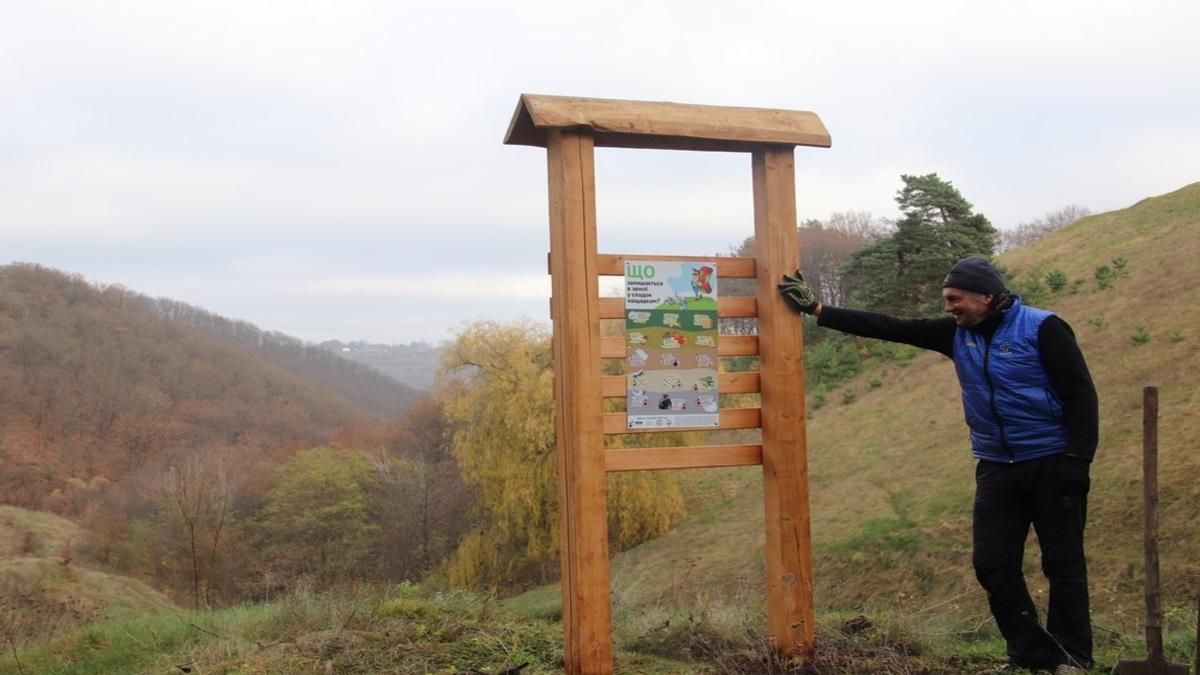 Інформаційні стенди на Прикарпатті Інформаційні стенди на Прикарпатті