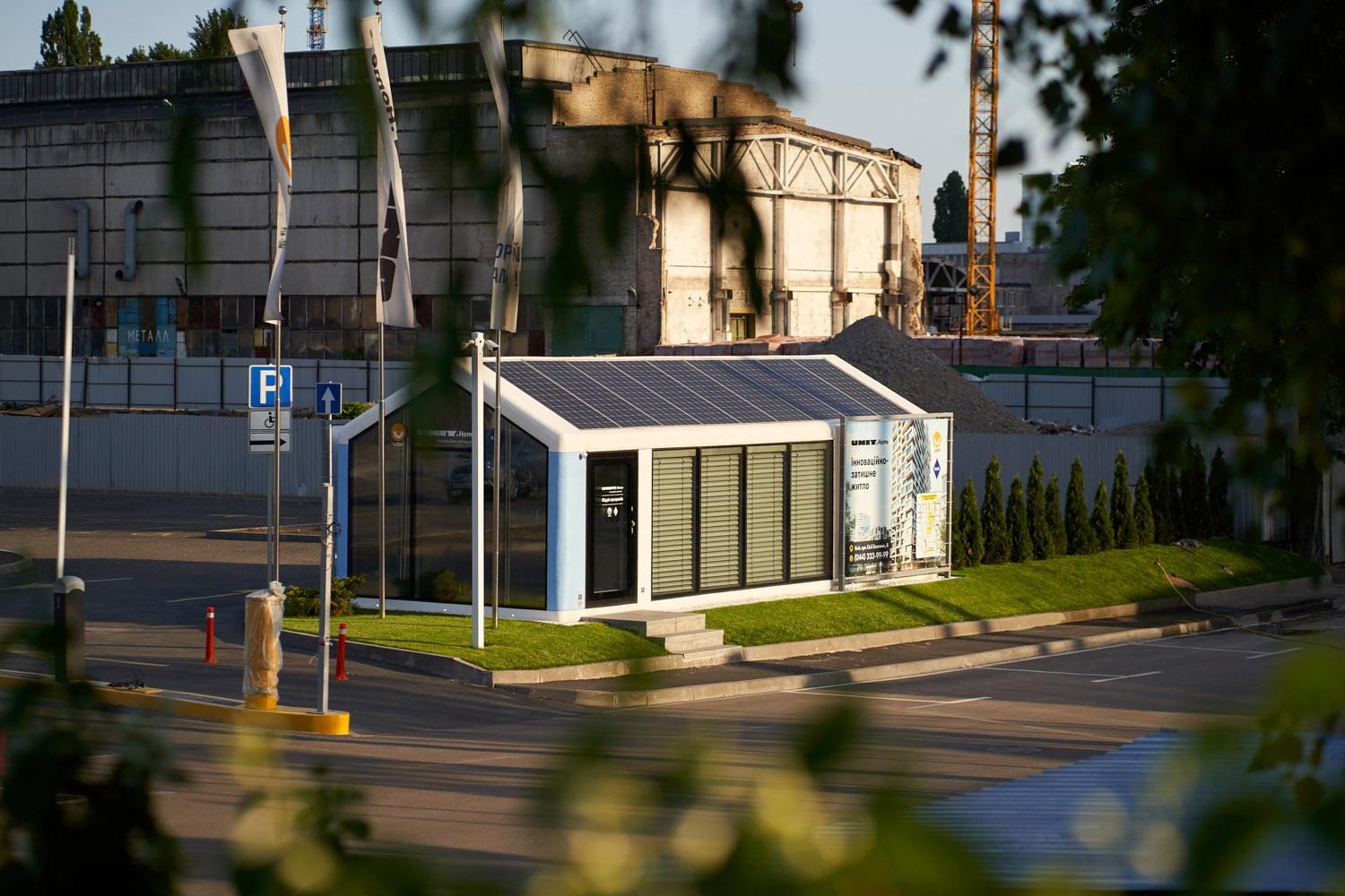 Українці створили автономний будинок Haus.me: фото, відео, що відомо Українці створили автономний будинок Haus.me: фото, відео, що відомо