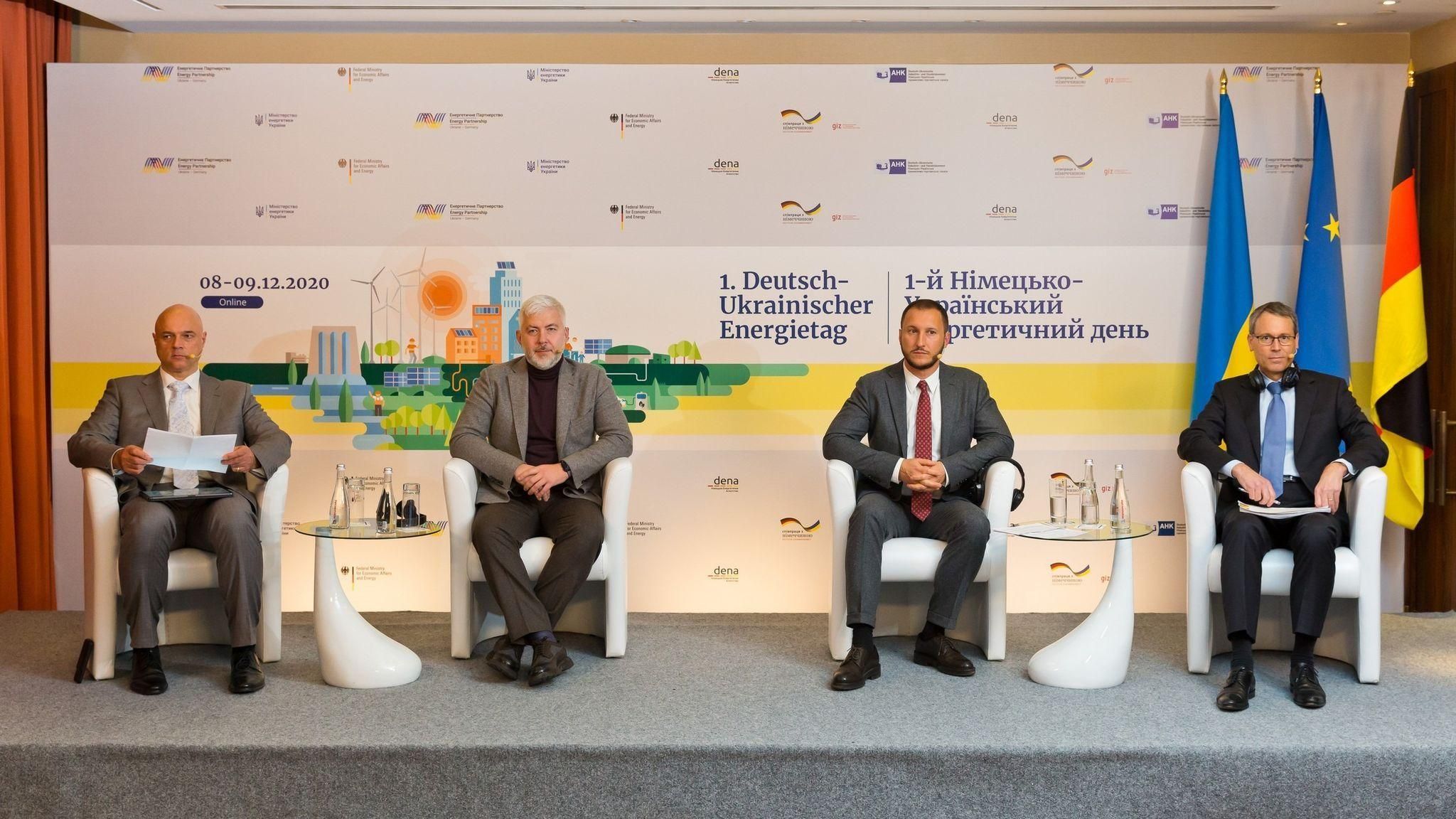 ДТЭК представил свое видение развития водородных технологий в Украине