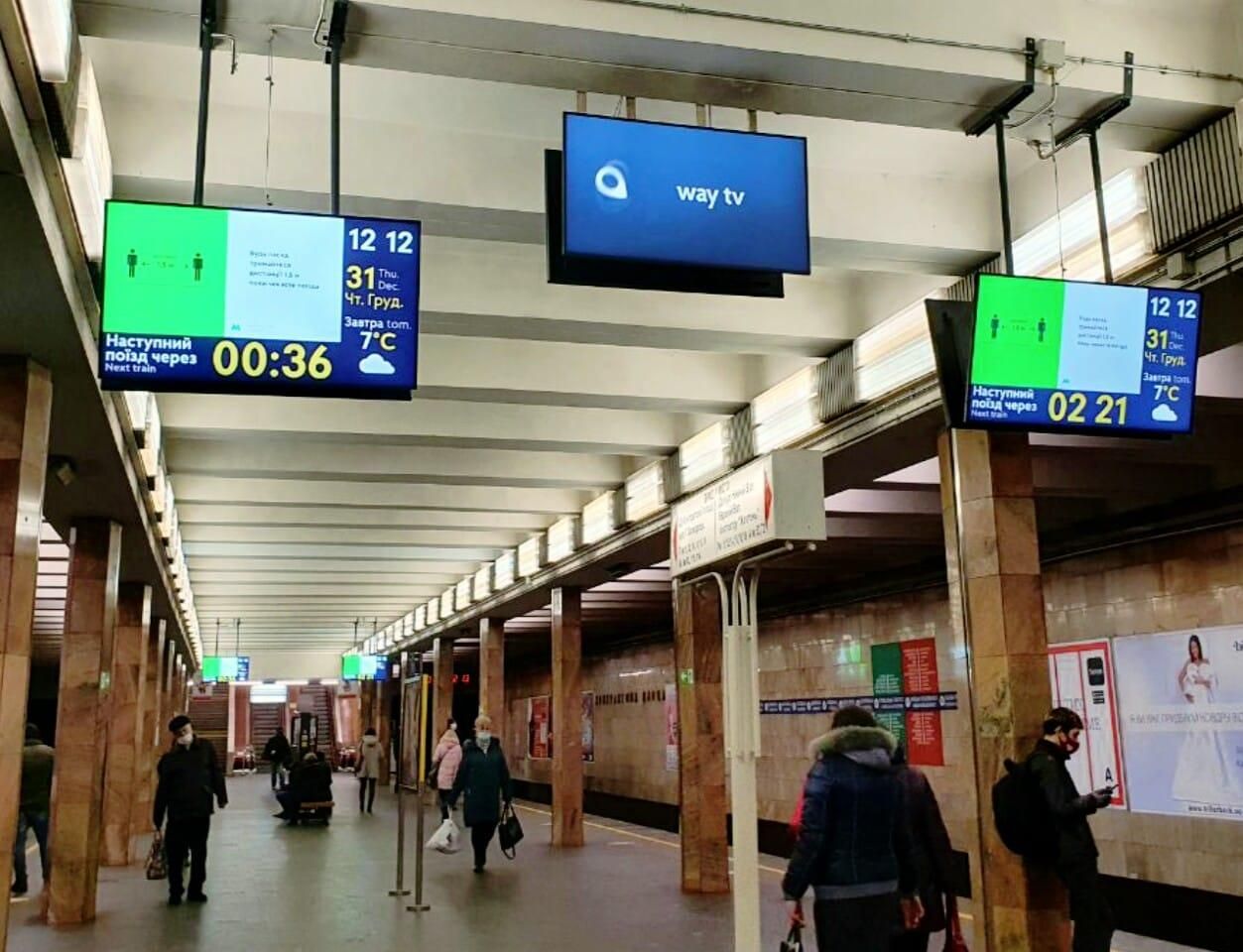 У київському метро з'явився перший годинник зворотного відліку