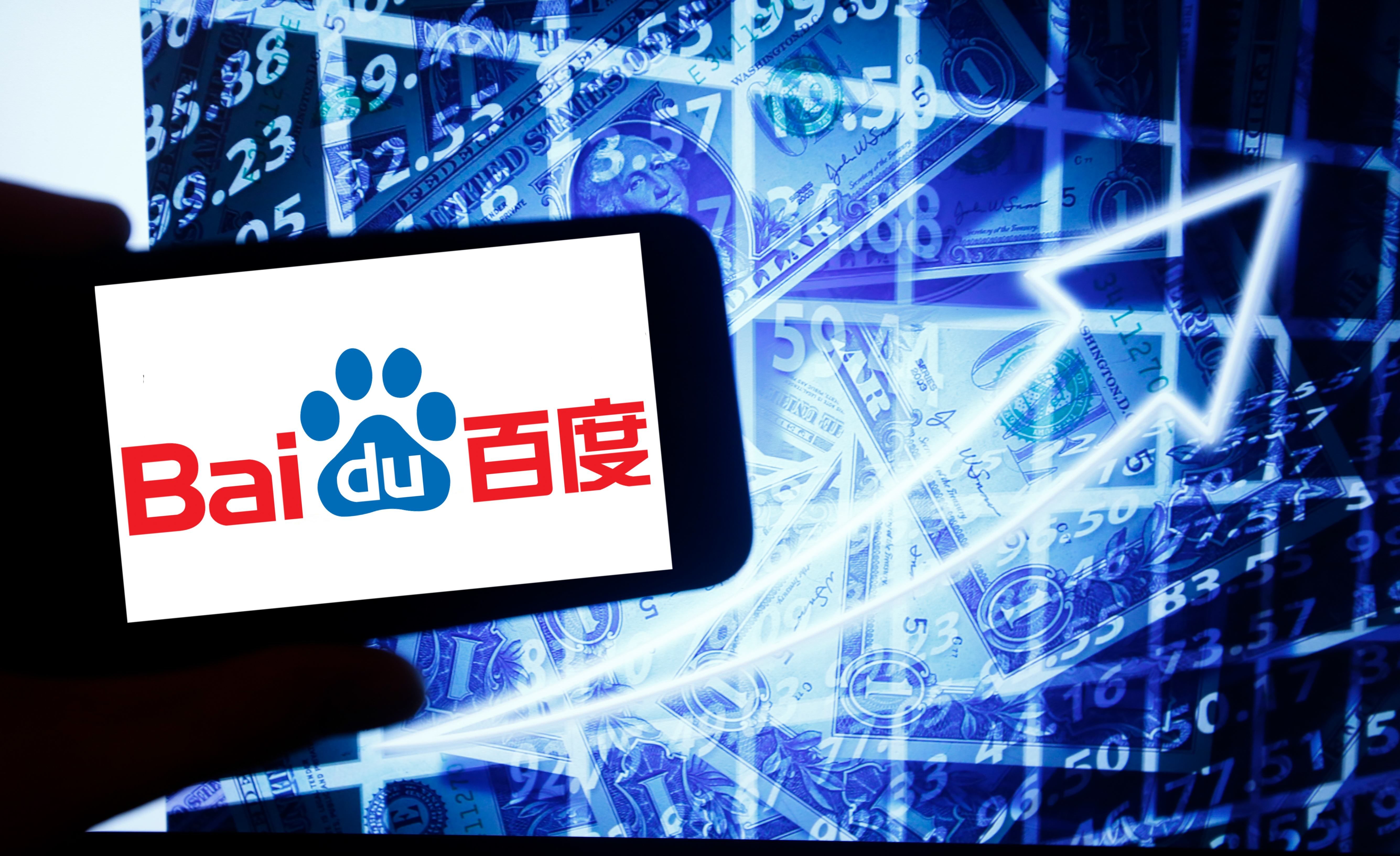 Китайський пошуковик Baidu запускає виробництво електромобілів