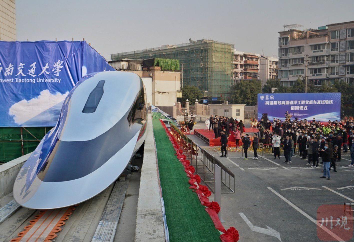 Китайці представили прототип потяга, який може стати найшвидшим: фото