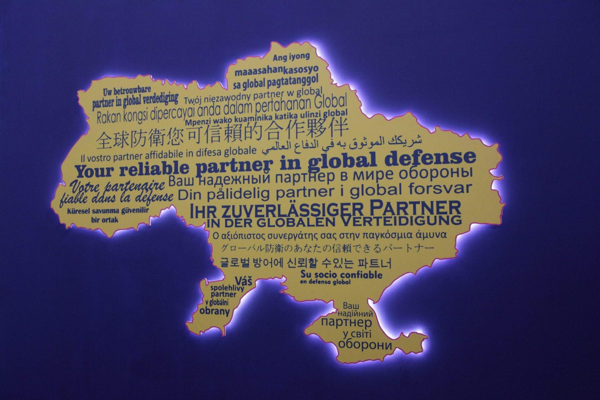 Украина принимает участие в авиационной выставке Aero India-2021 Украина принимает участие в авиационной выставке Aero India-2021