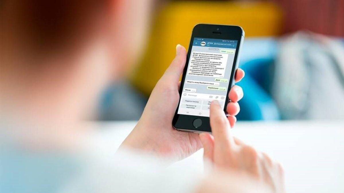 ДТЭК Сети запустил чат-бот для 12 миллионов жителей Украины ДТЭК Сети запустил чат-бот для 12 миллионов жителей Украины