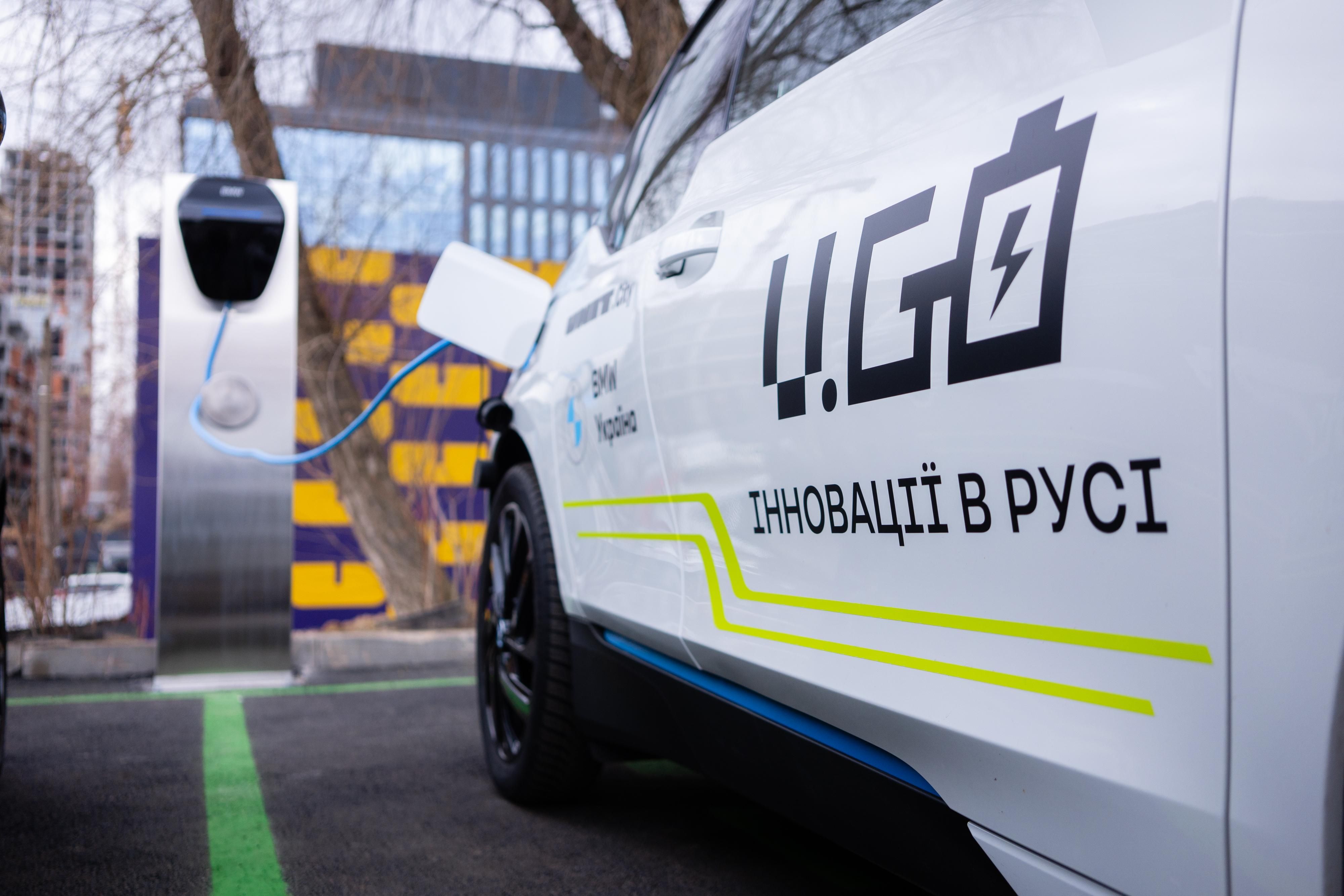 У Києві запускають сервіс оренди автомобілів U.Go  У Києві запускають сервіс оренди автомобілів U.Go