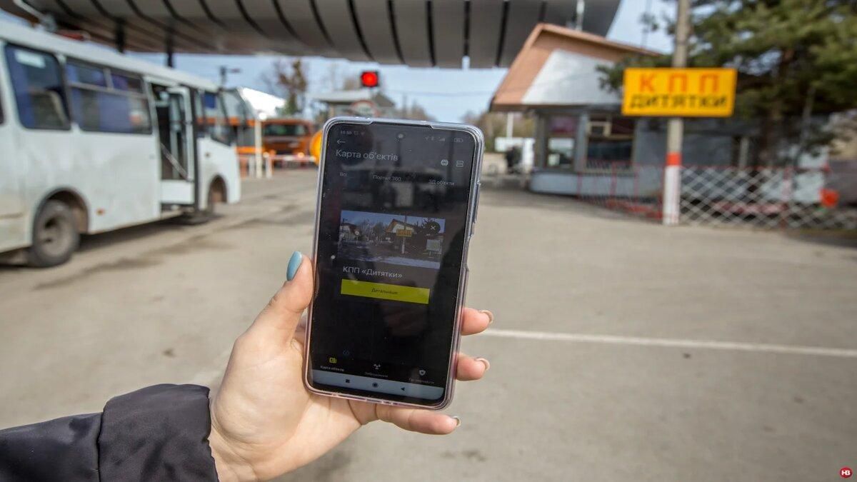 Про Чорнобиль розробили мобільний додаток з доповненою реальністю - Інновації Про Чорнобиль розробили мобільний додаток з доповненою реальністю - Інновації