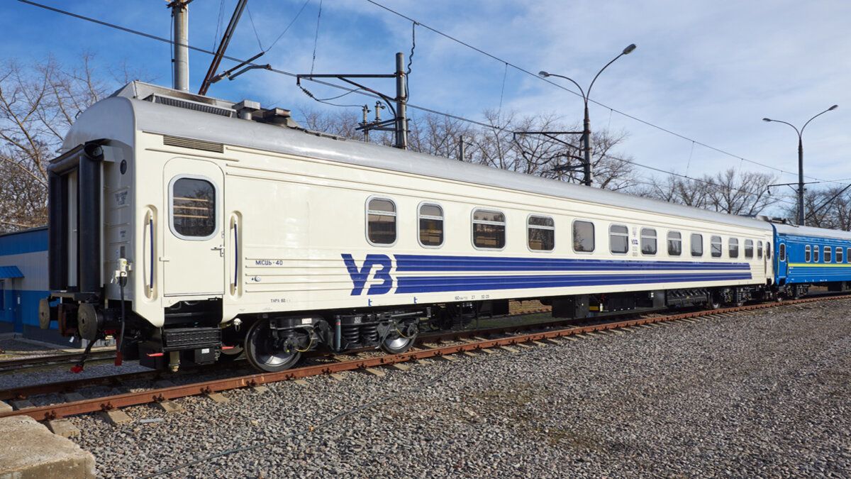 Вагон для Укрзализныци Вагон для Укрзализныци