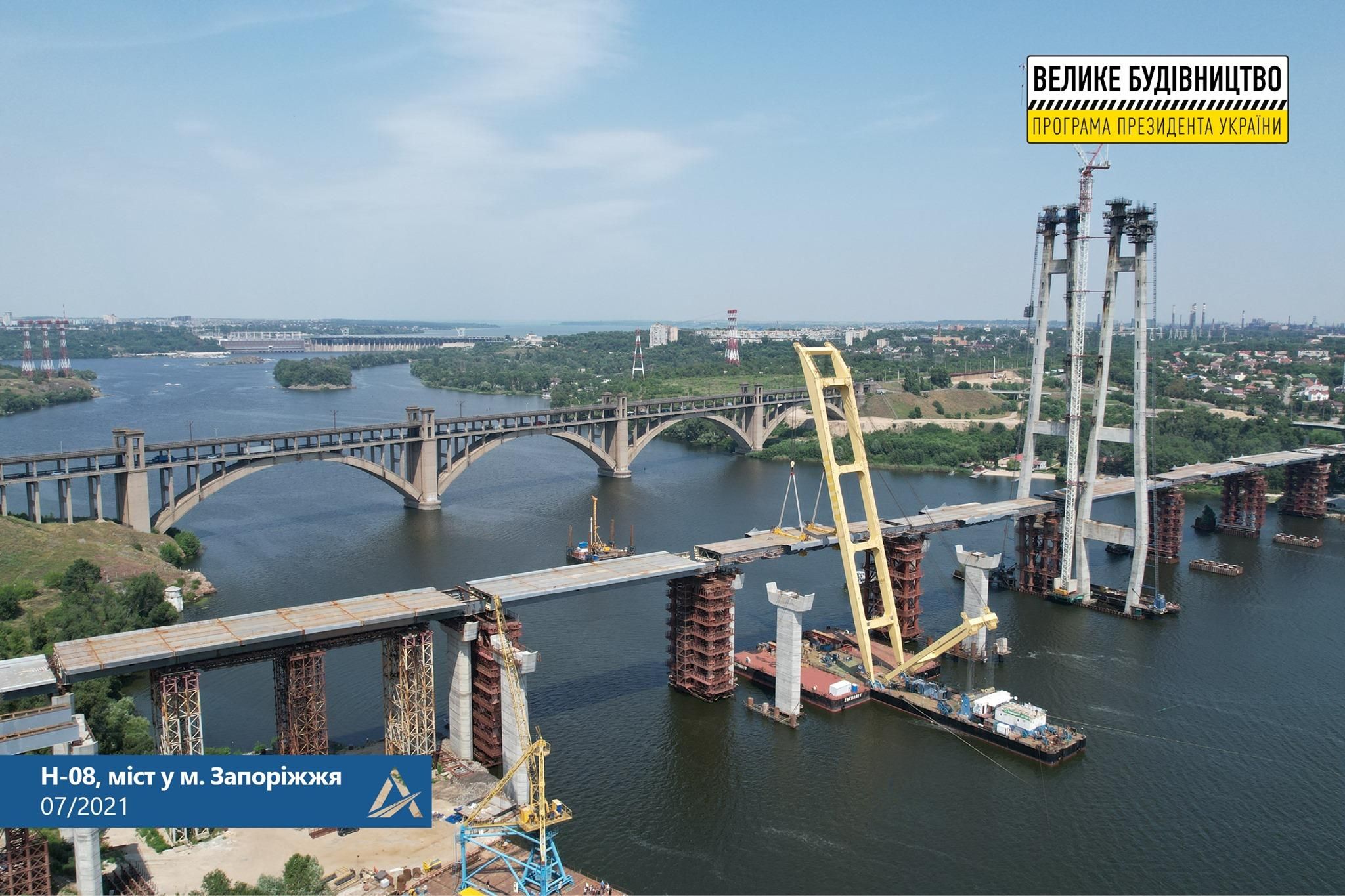Самый высокий мост Украины в Запорожье 