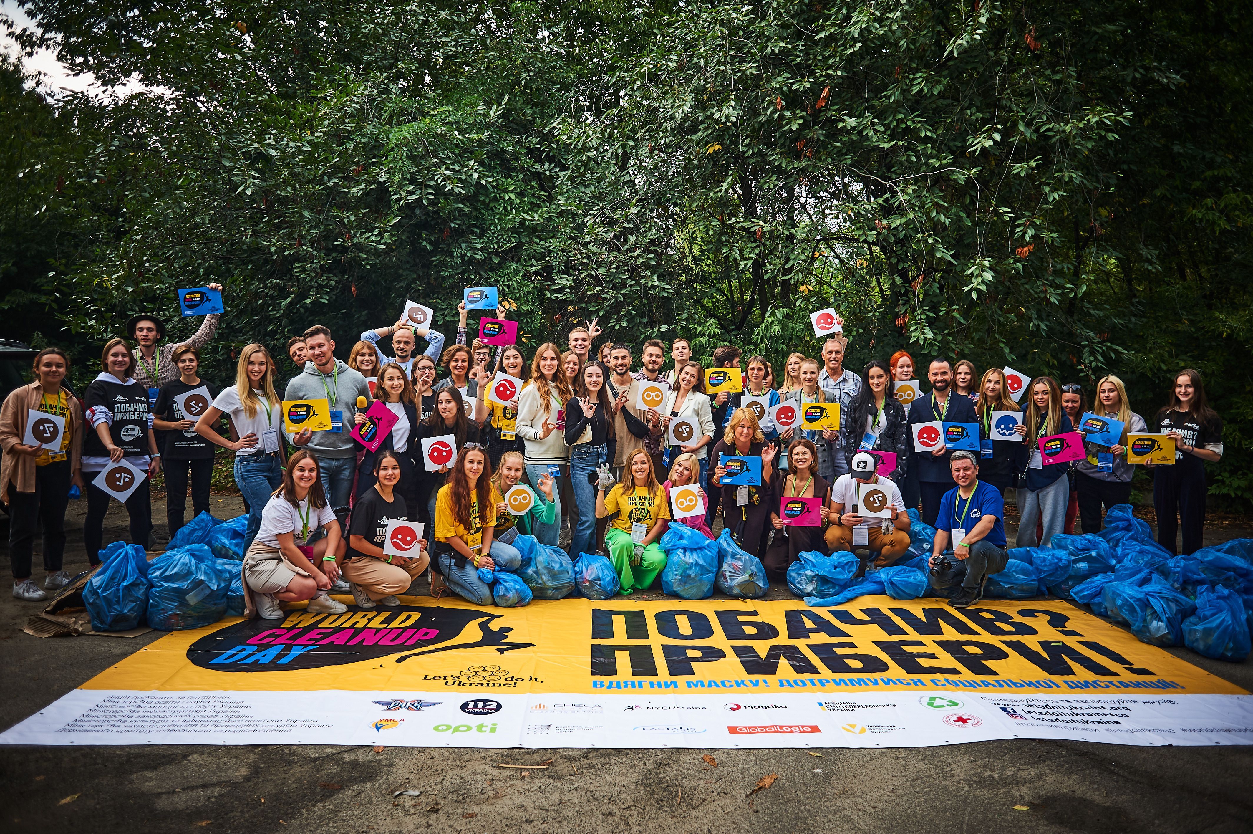 Чиста країна: українські зірки прибрали столицю та запрошують на World Cleanup Day - Інновації