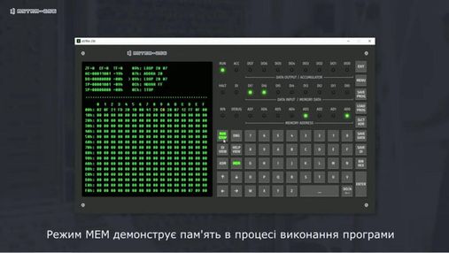 Игра, которая поможет изучить Assembler: что известно о разработке украинском
