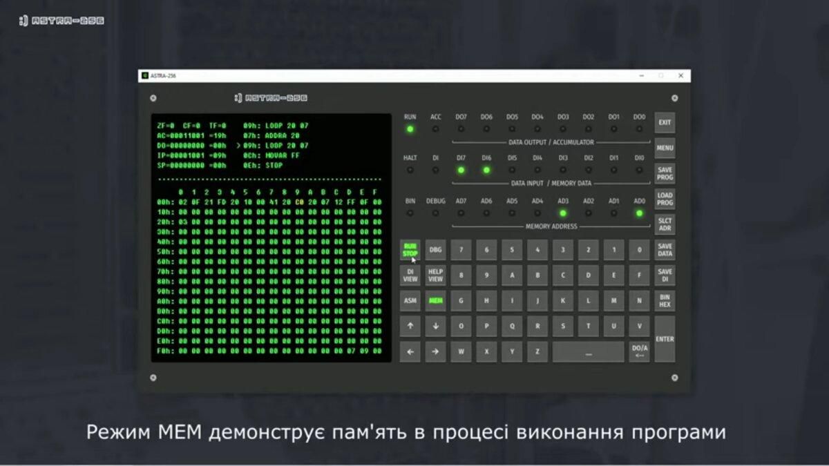Гра, яка допоможе вивчити Assembler: що відомо про розробку українця - Инновации Гра, яка допоможе вивчити Assembler: що відомо про розробку українця - Инновации