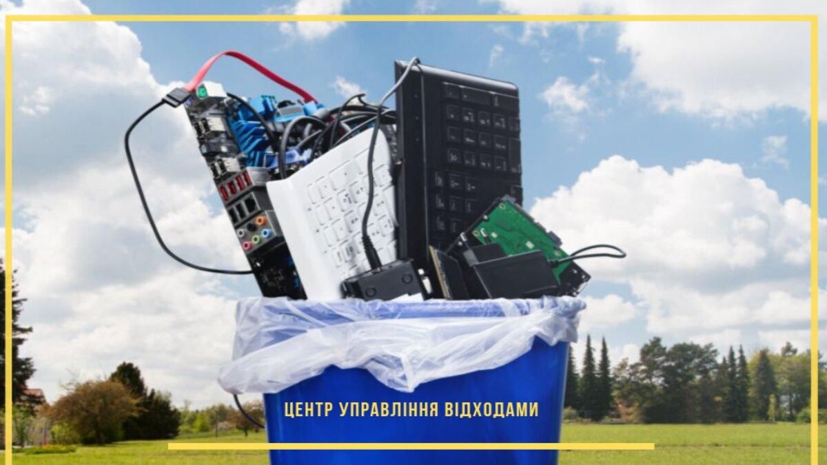 С целью спасения планеты: в Киеве заработают пункты приема старой техники – где именно - Инновации