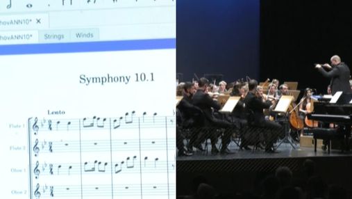 Незавершена симфонія Бетховена: штучний інтелект зміг відтворити кінцівку твору генія