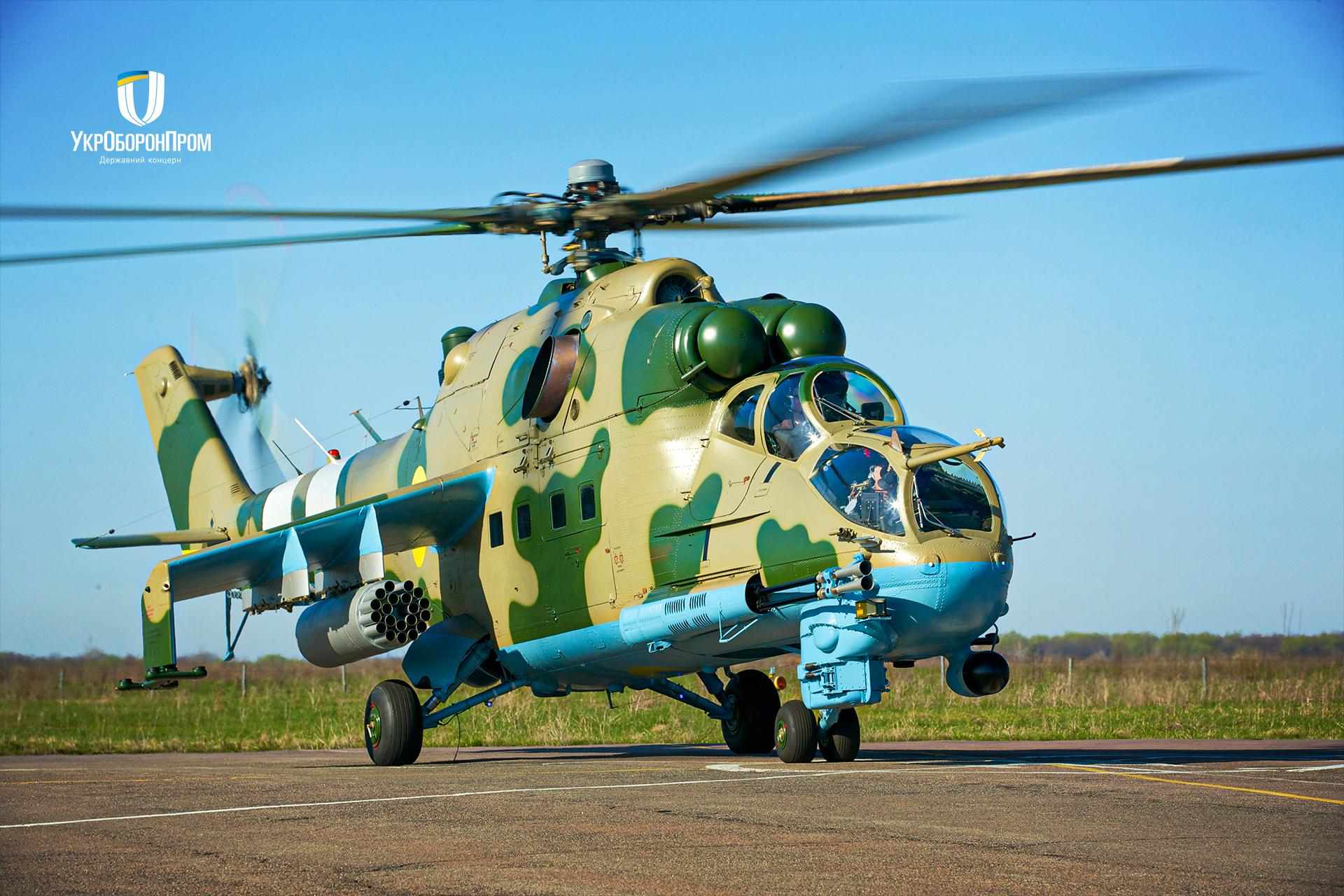 ЗСУ передали партію модернізованих вертольотів Мі-24ПУ1 - Інновації