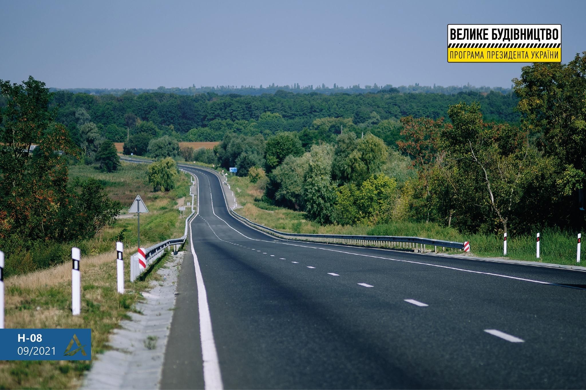 В Черкасской области восстановили участок автодороги национального значения Н-08 - Инновации