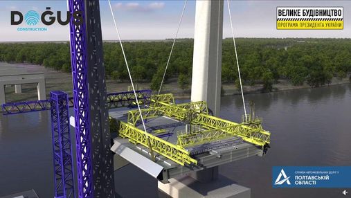 Як відбувається будівництво нового мосту через Дніпро у Кременчуці: 3D-візуалізація