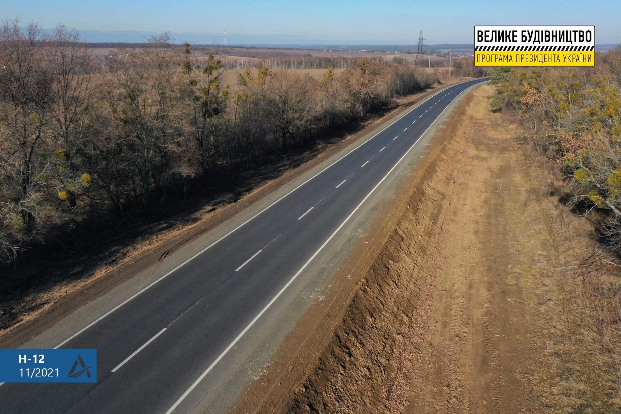 В Україні відремонтували черговий автошлях: де саме - Новини Суми - Інновації