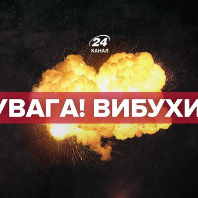 Тривога і вибухи у Харкові: залишайтеся у безпеці