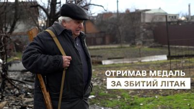 Прикордонники нагородили чернігівського пенсіонера, який поцілив російський літак із рушниці